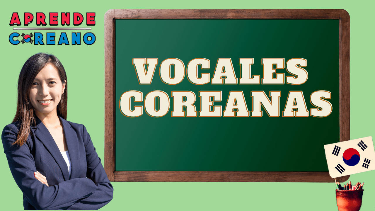 Vocales En Coreano Aprendecoreano