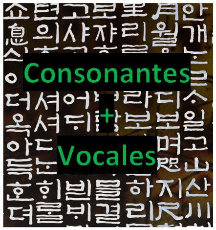 vocales y consonantes en coreano