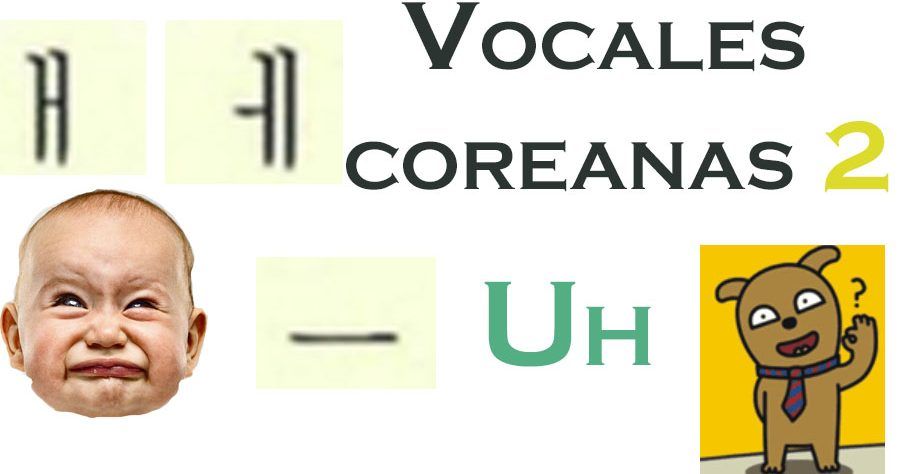 Vocales en Coreano (2)