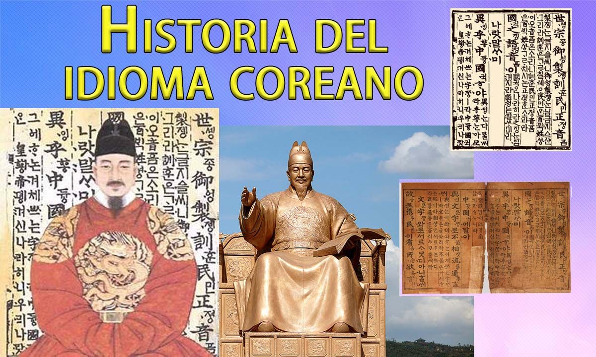 historia del idioma coreano