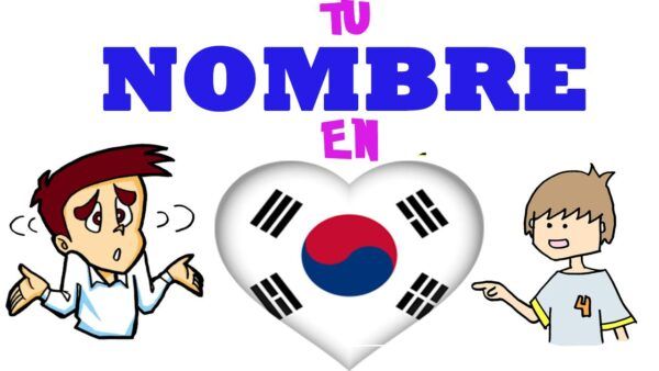 Mi nombre en Coreano