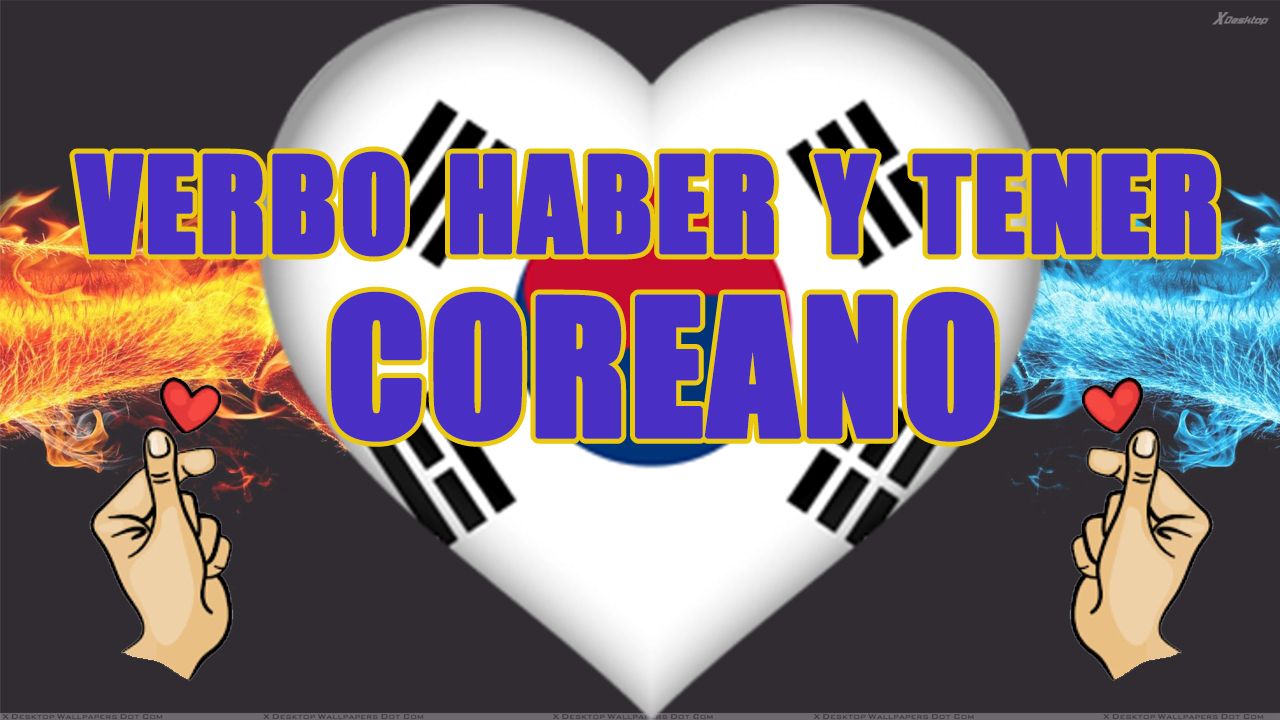 tener y haber en coreano clase miniatura tener y haber en coreano clase miniatura