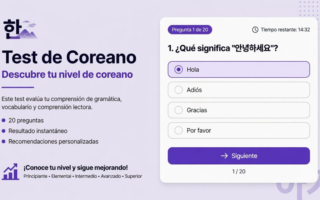 Descubre tu nivel de coreano con este test online gratuito