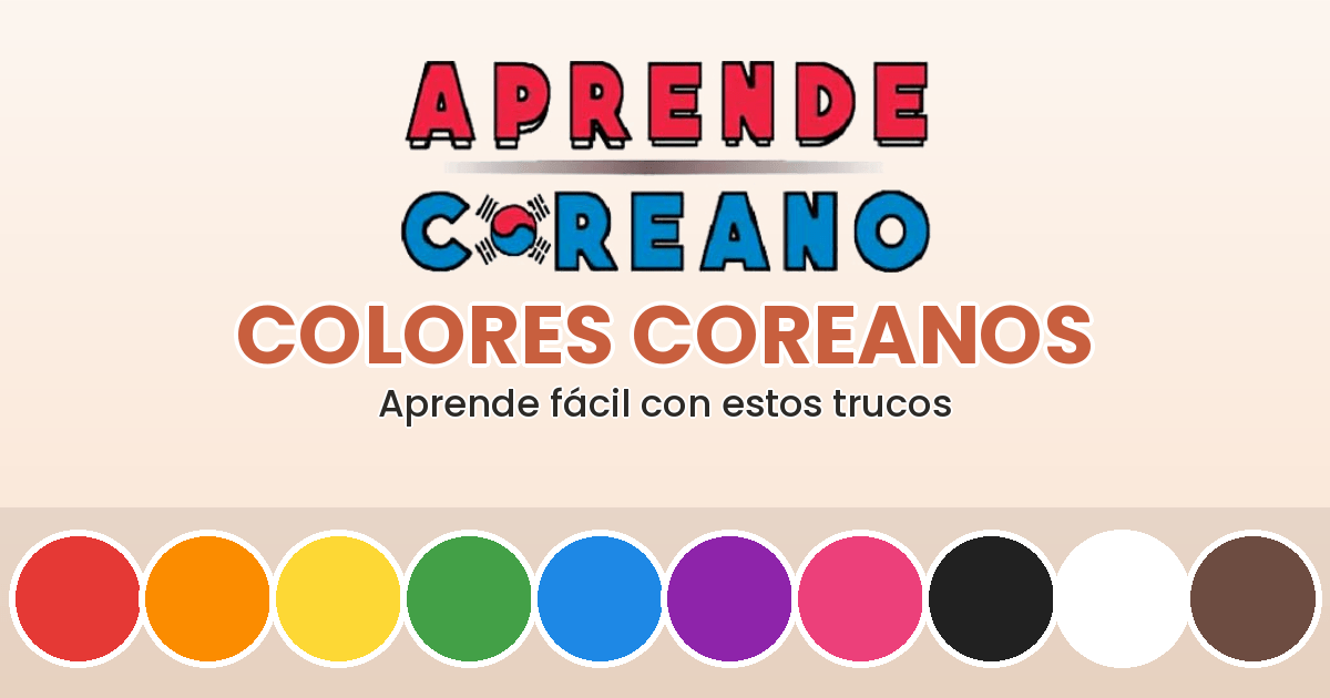 colores coreanos