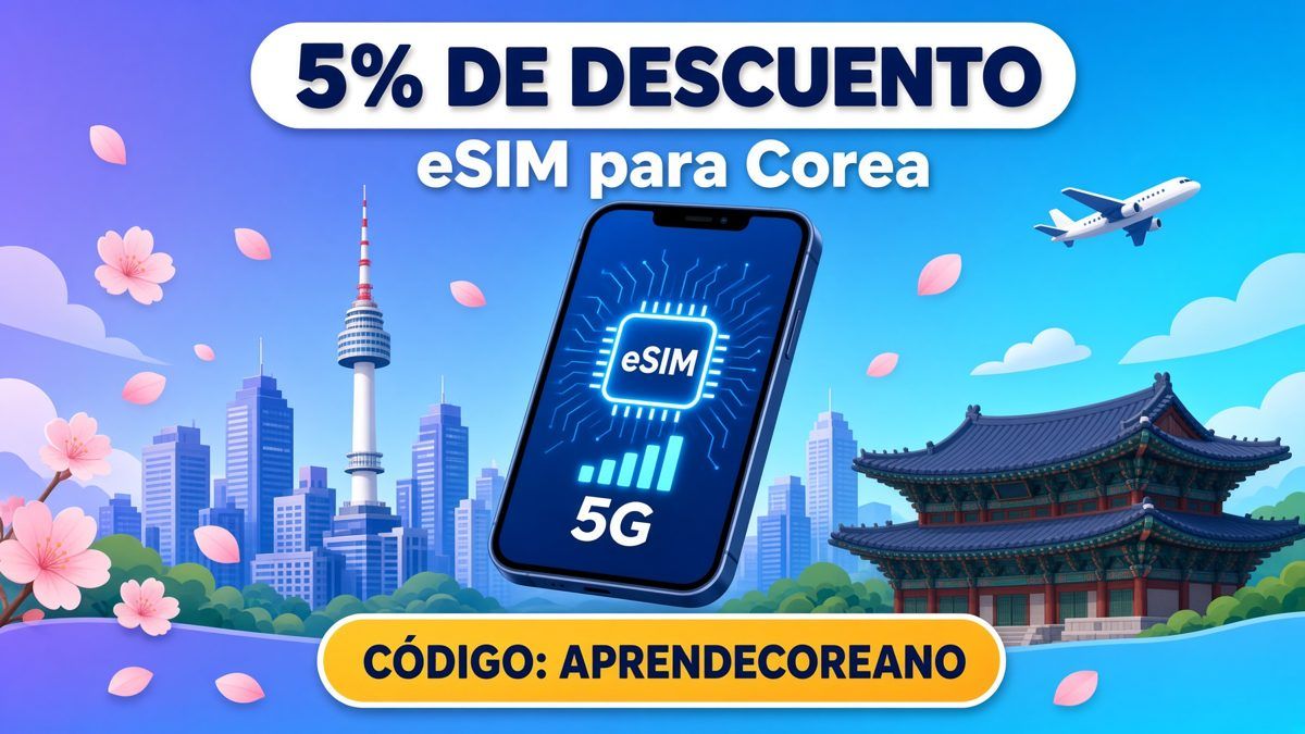 5% de descuento en la eSIM Roamic para Corea con el código APRENDECOREANO